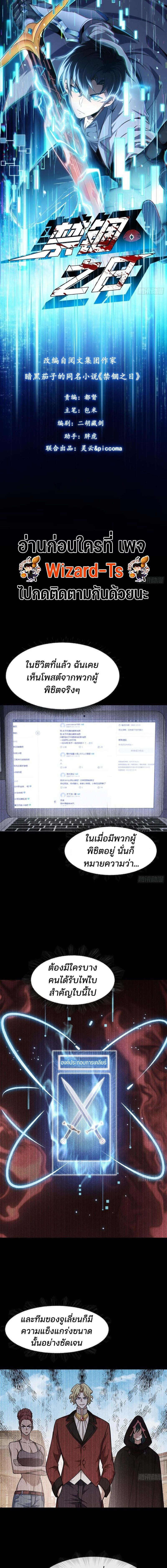 หน้า 1