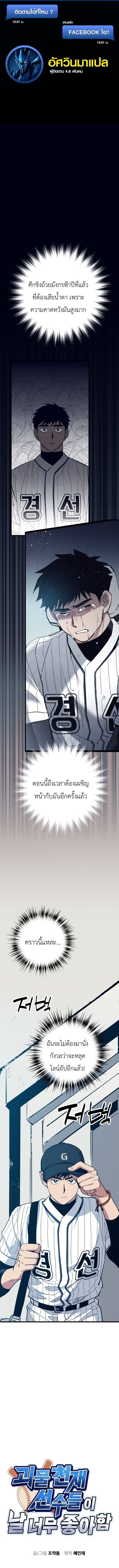 หน้า 1