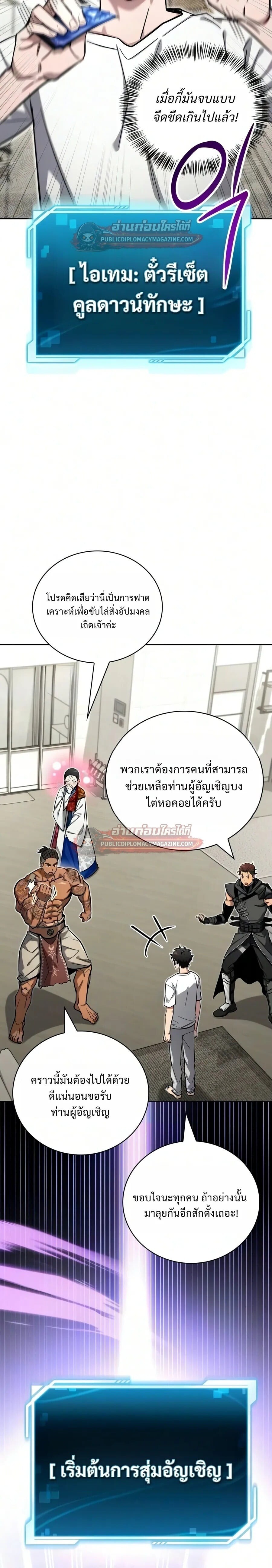 หน้า 23