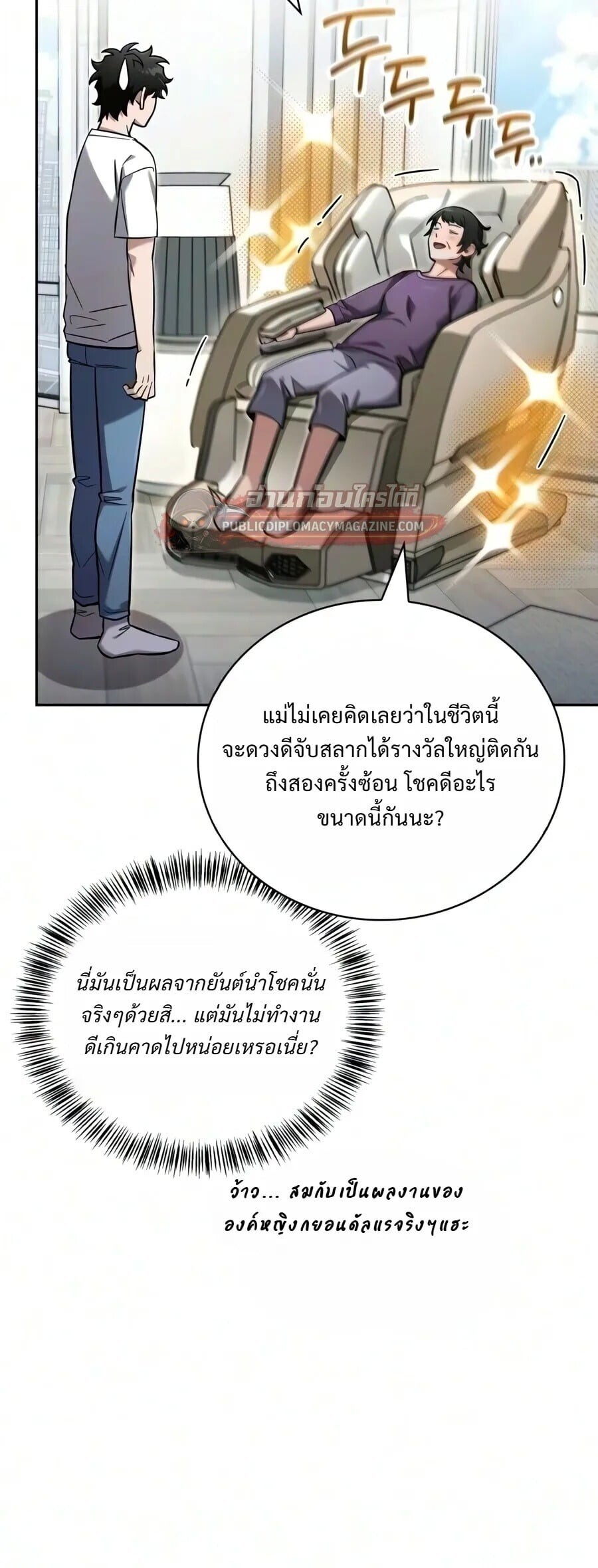 หน้า 27