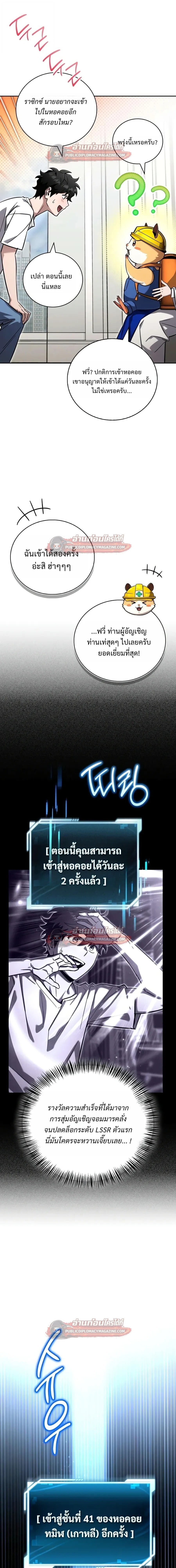 หน้า 31