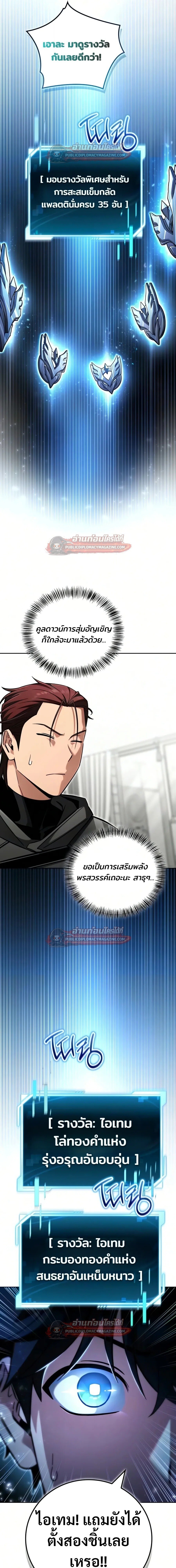 หน้า 31