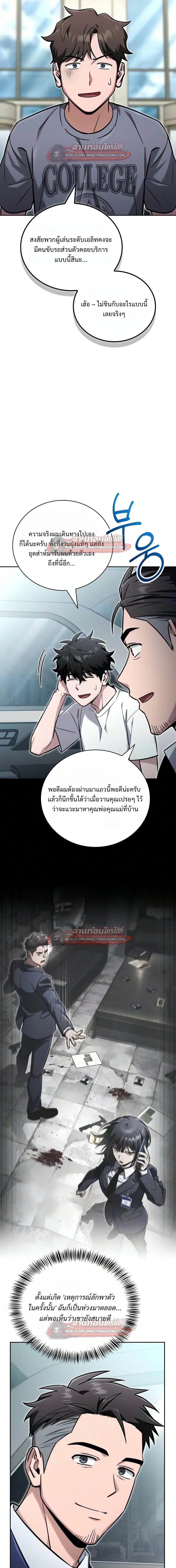 หน้า 31