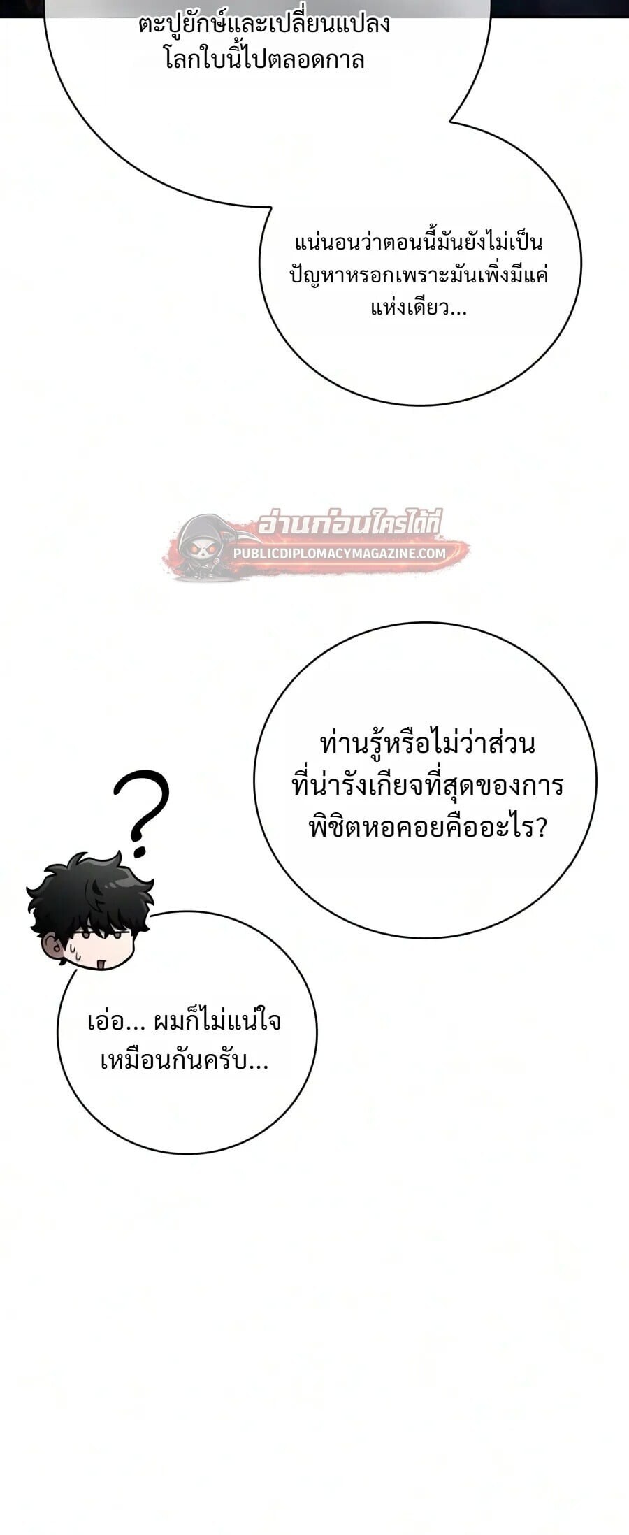 หน้า 32