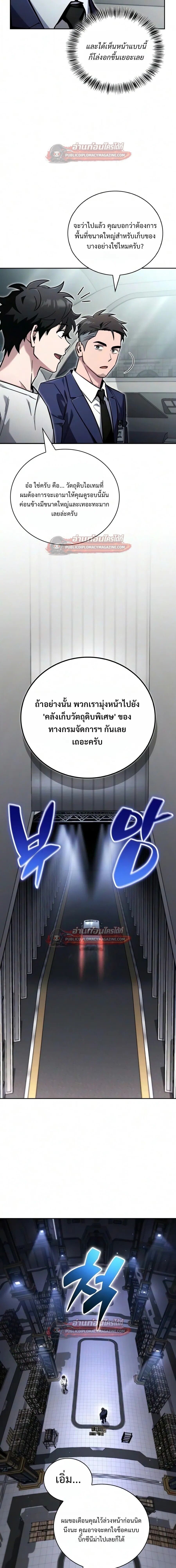 หน้า 32