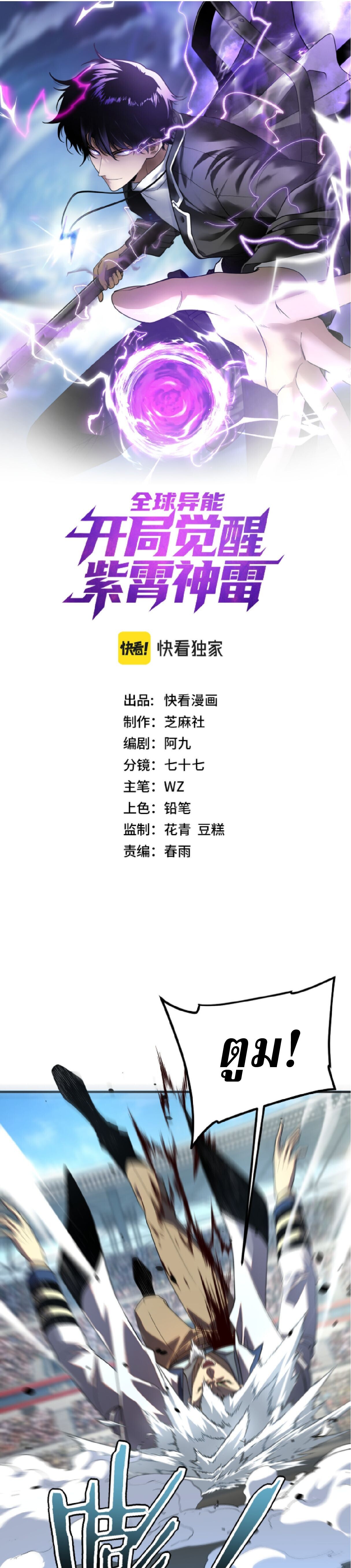 หน้า 1
