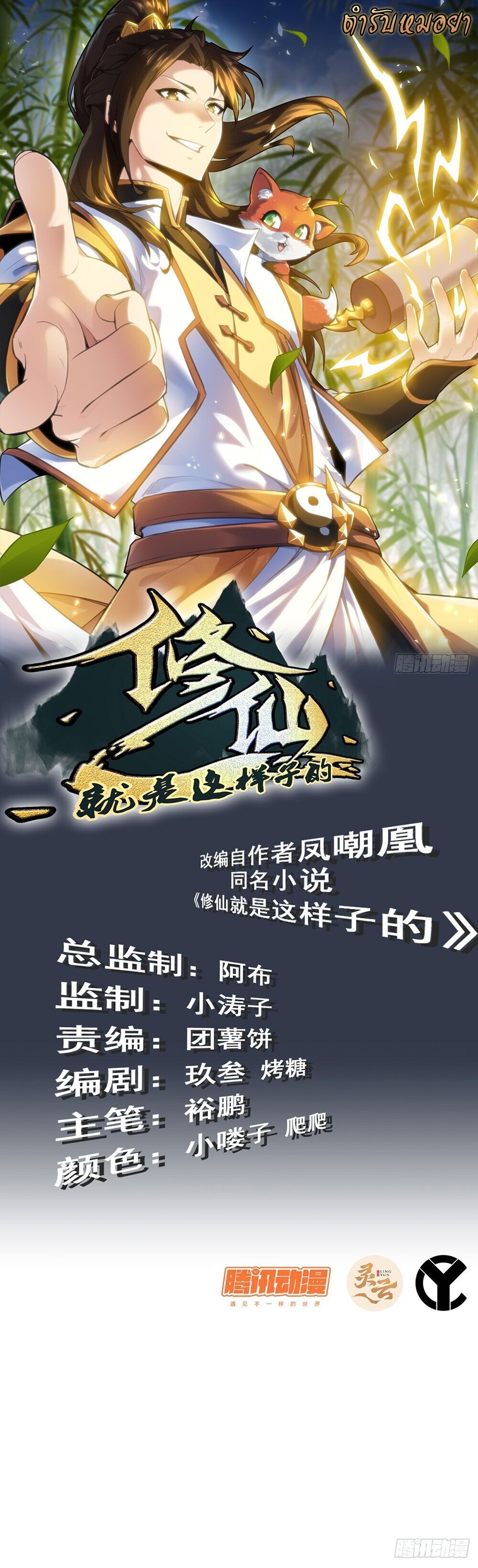 หน้า 1