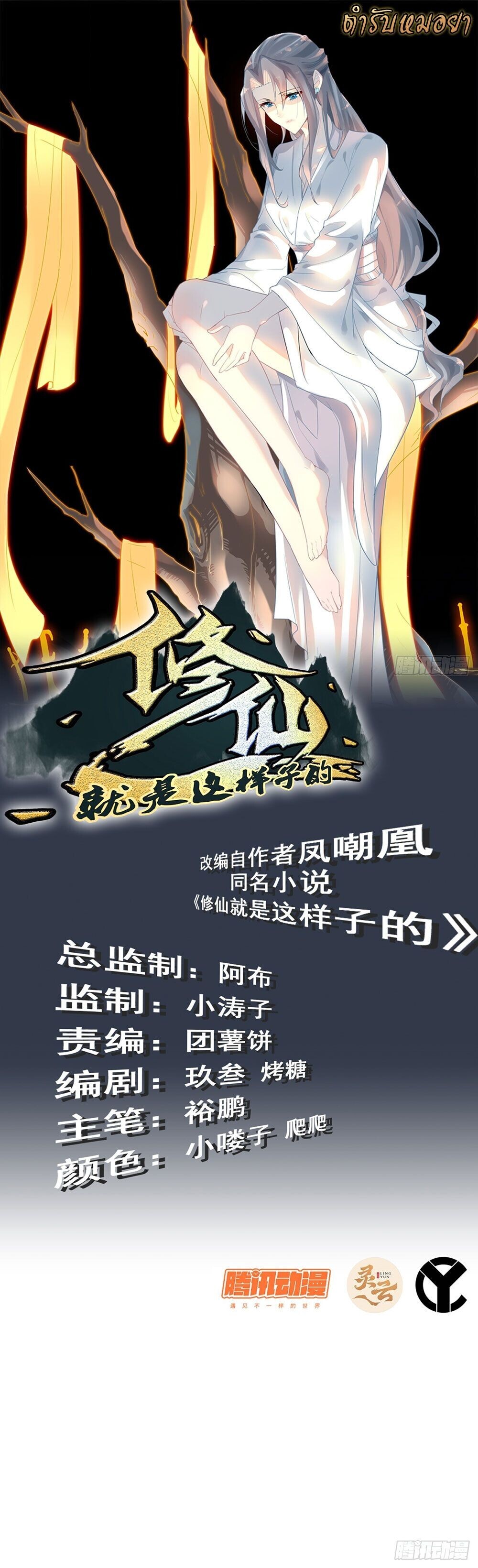 หน้า 1