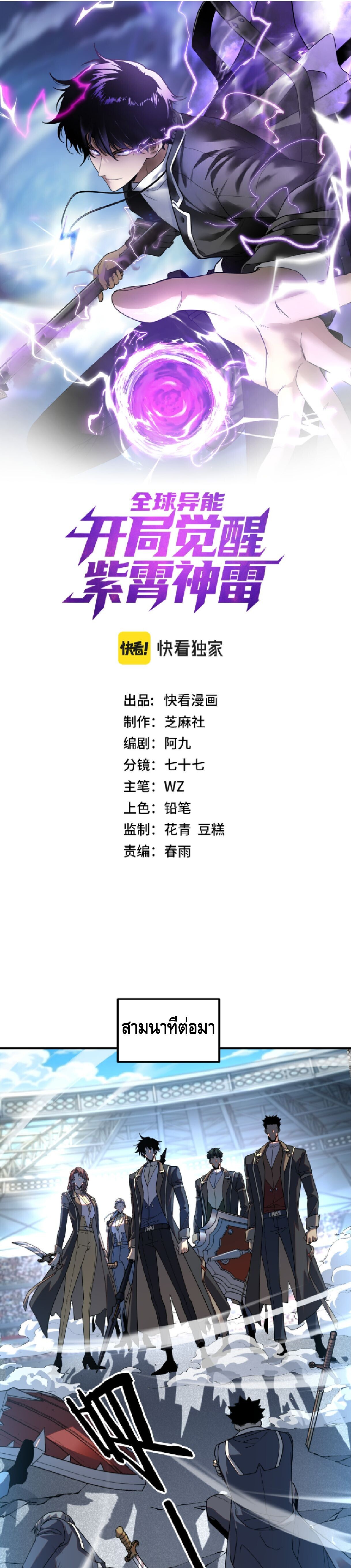 หน้า 1