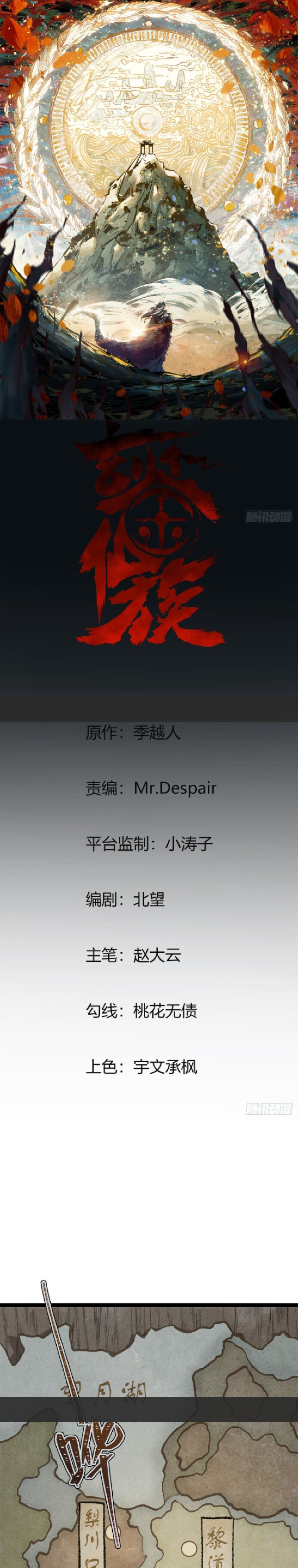 หน้า 1