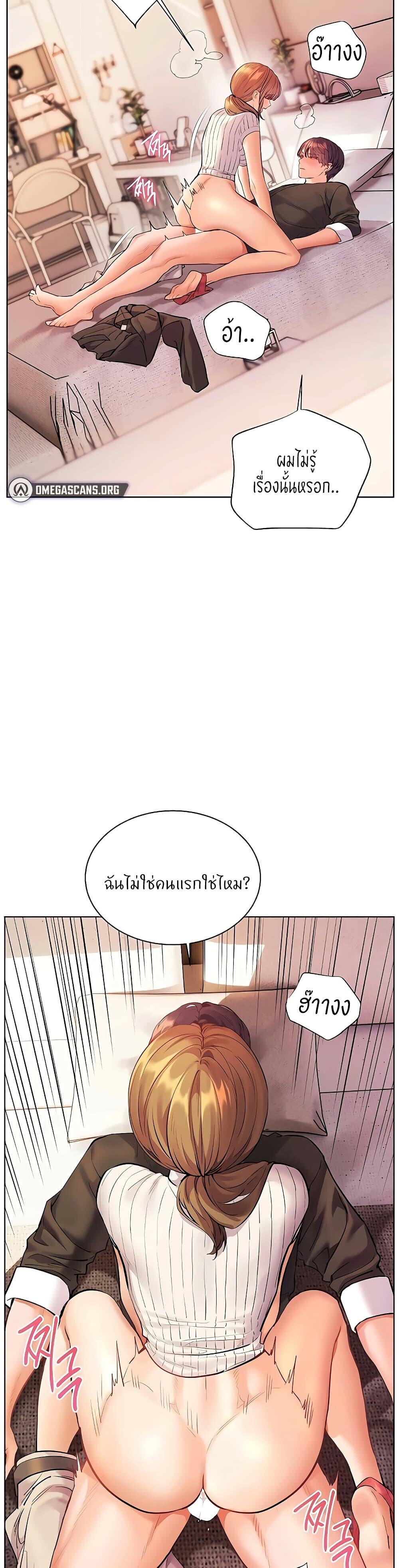 หน้า 41