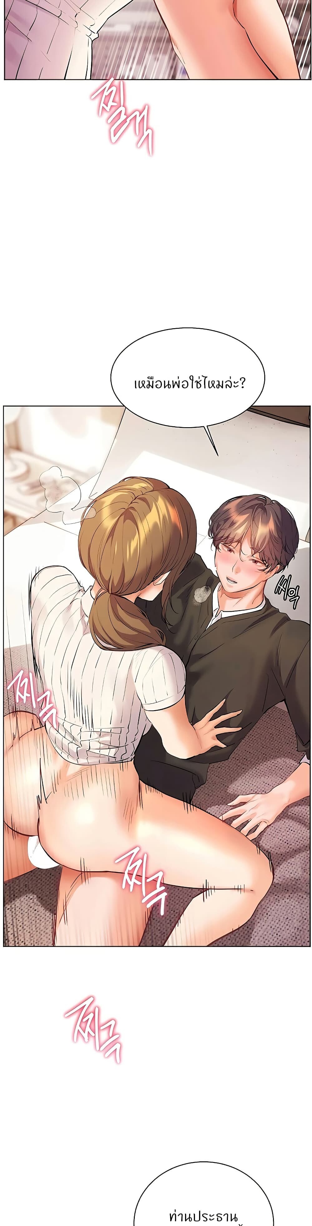 หน้า 44