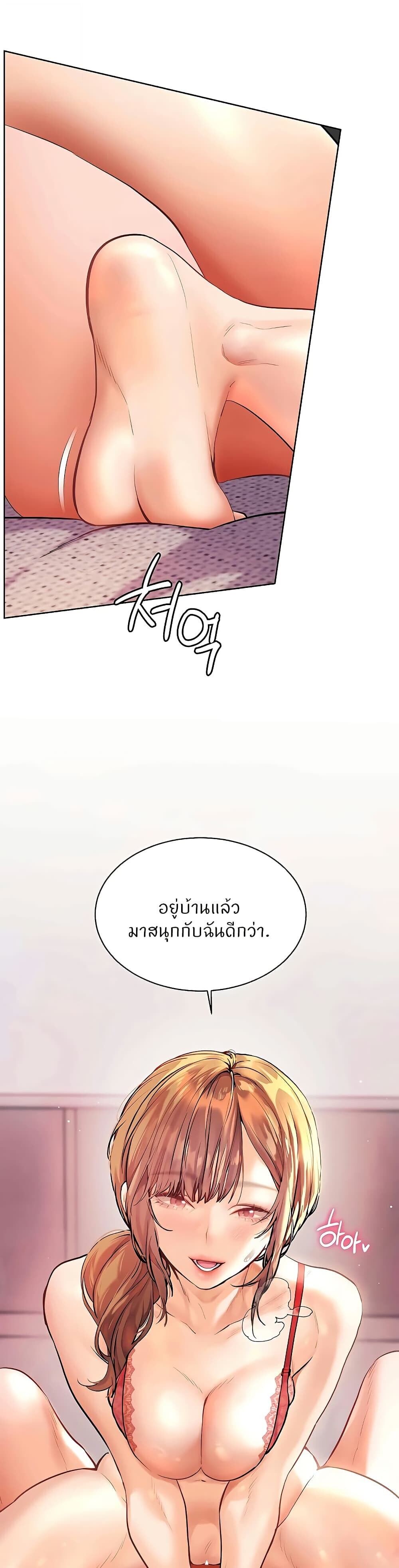 หน้า 47