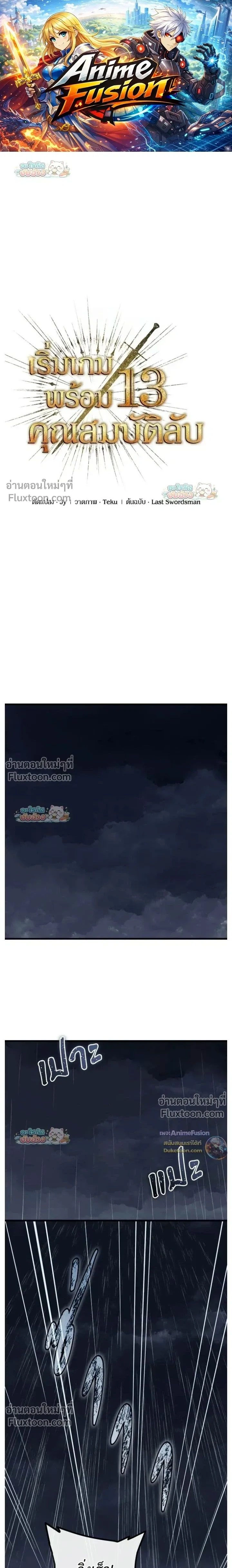 หน้า 1