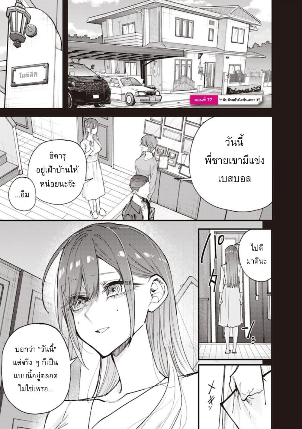 หน้า 1