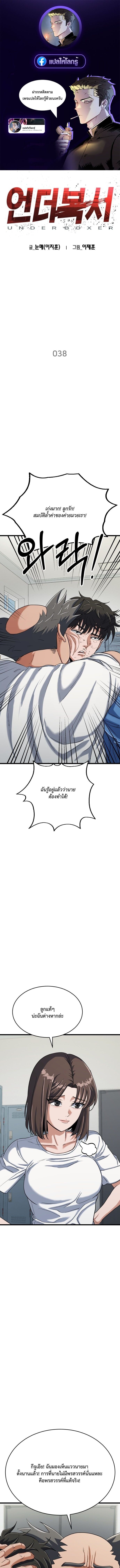 หน้า 1