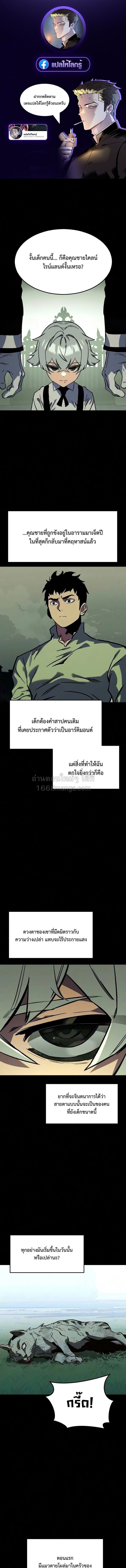 หน้า 1