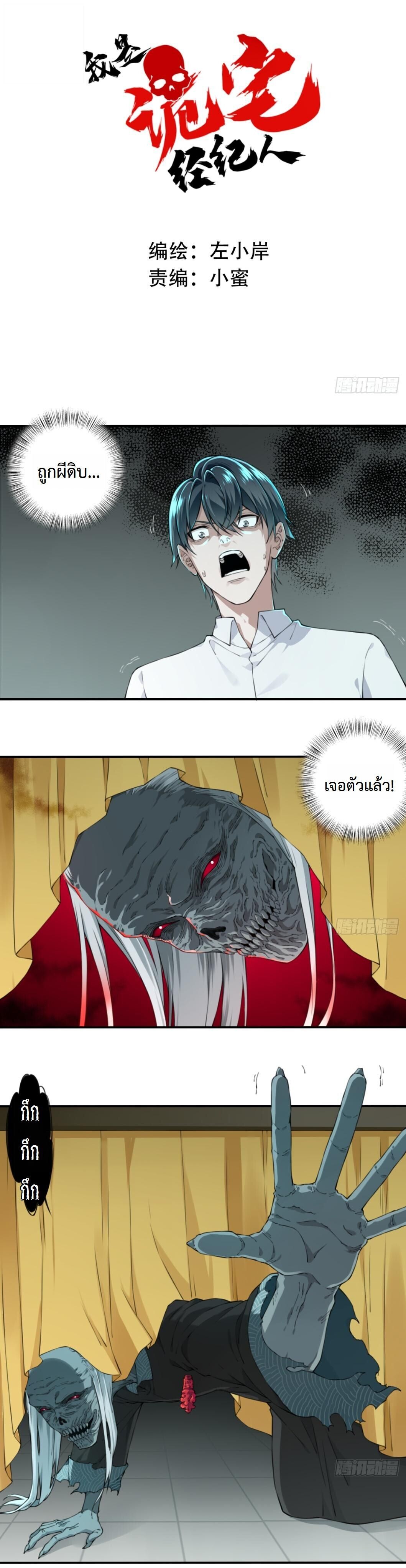 หน้า 1