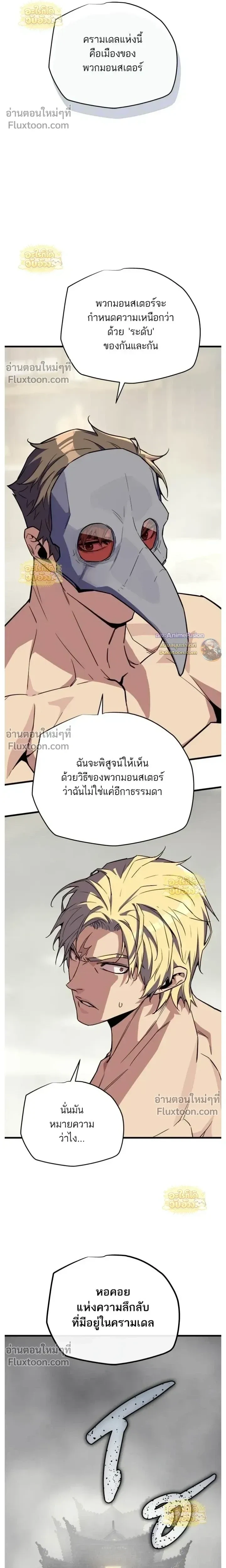 หน้า 37