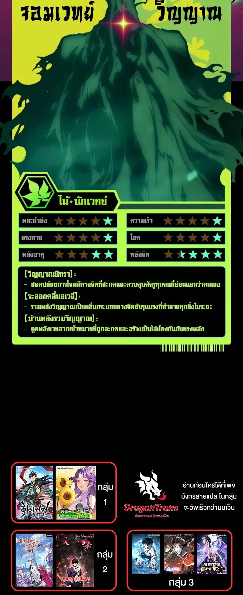 หน้า 40