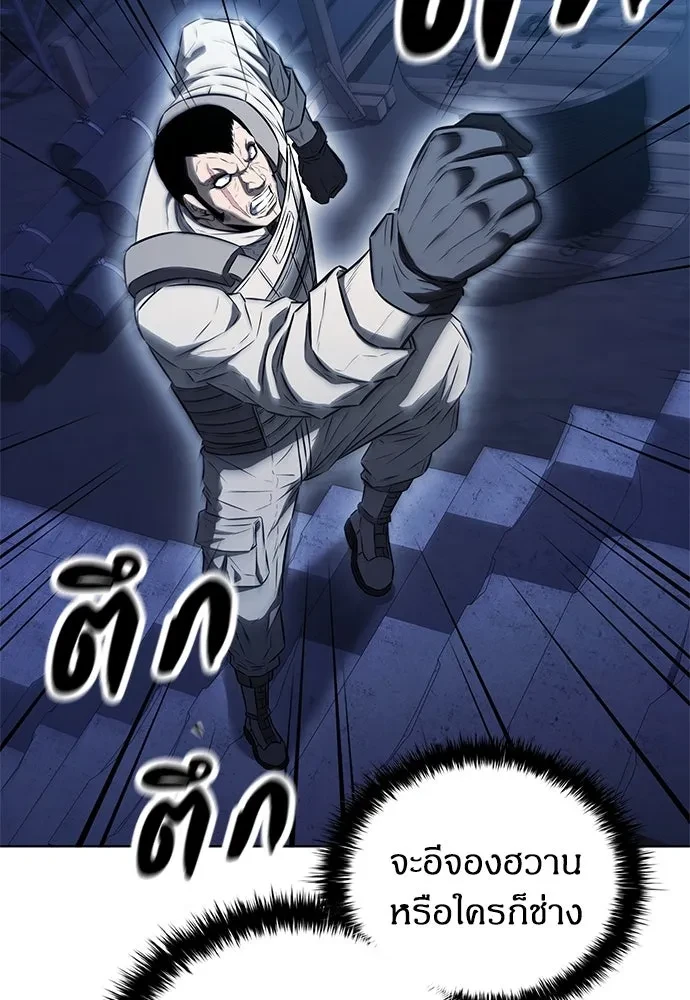 หน้า 101