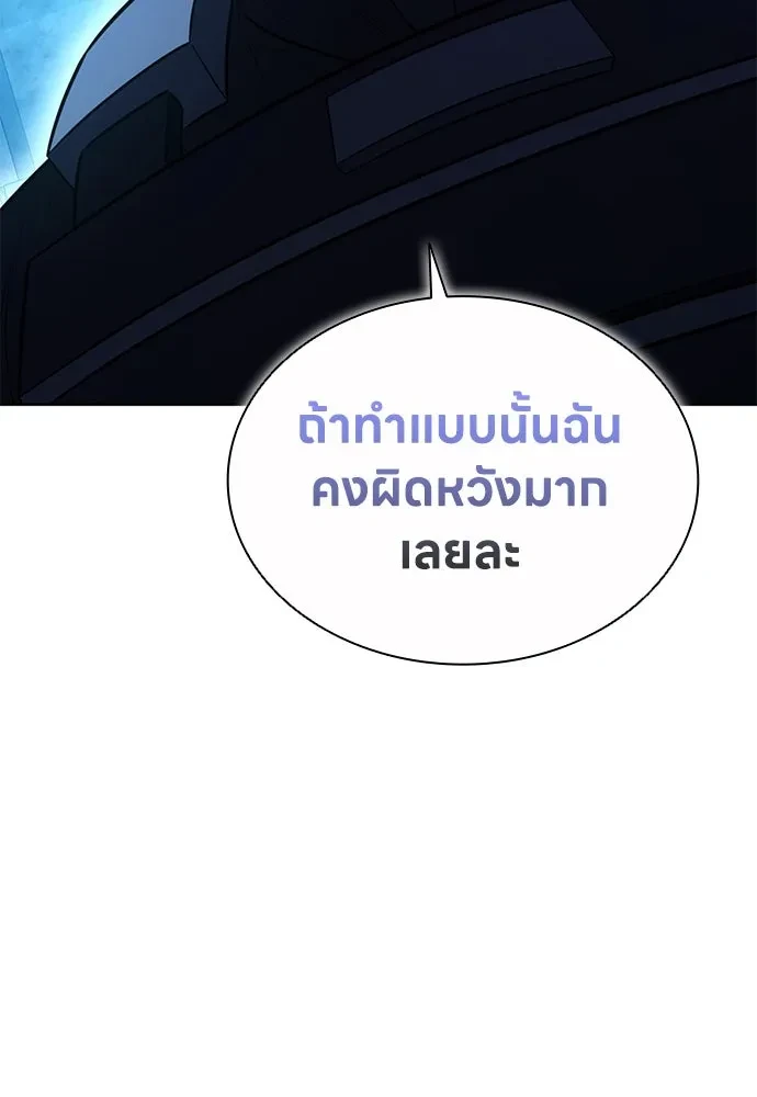 หน้า 104