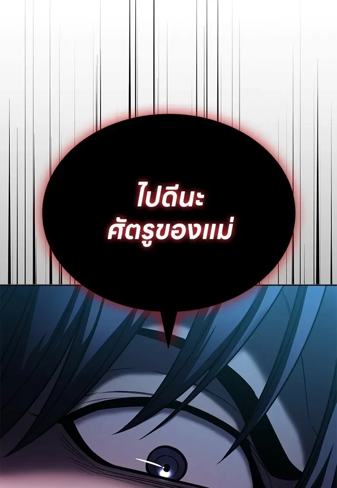 หน้า 106
