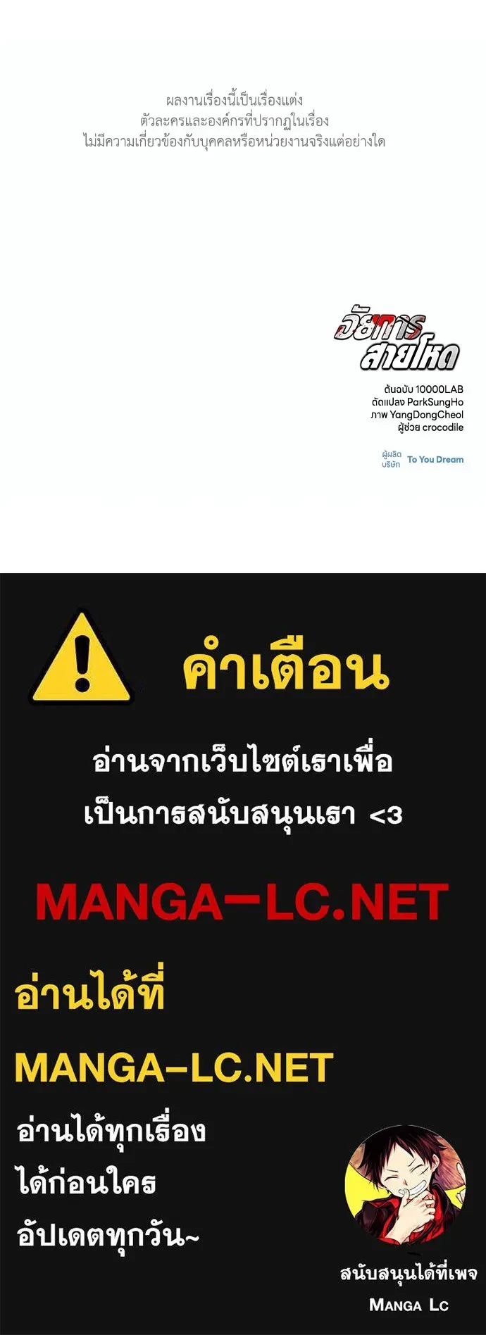 หน้า 112