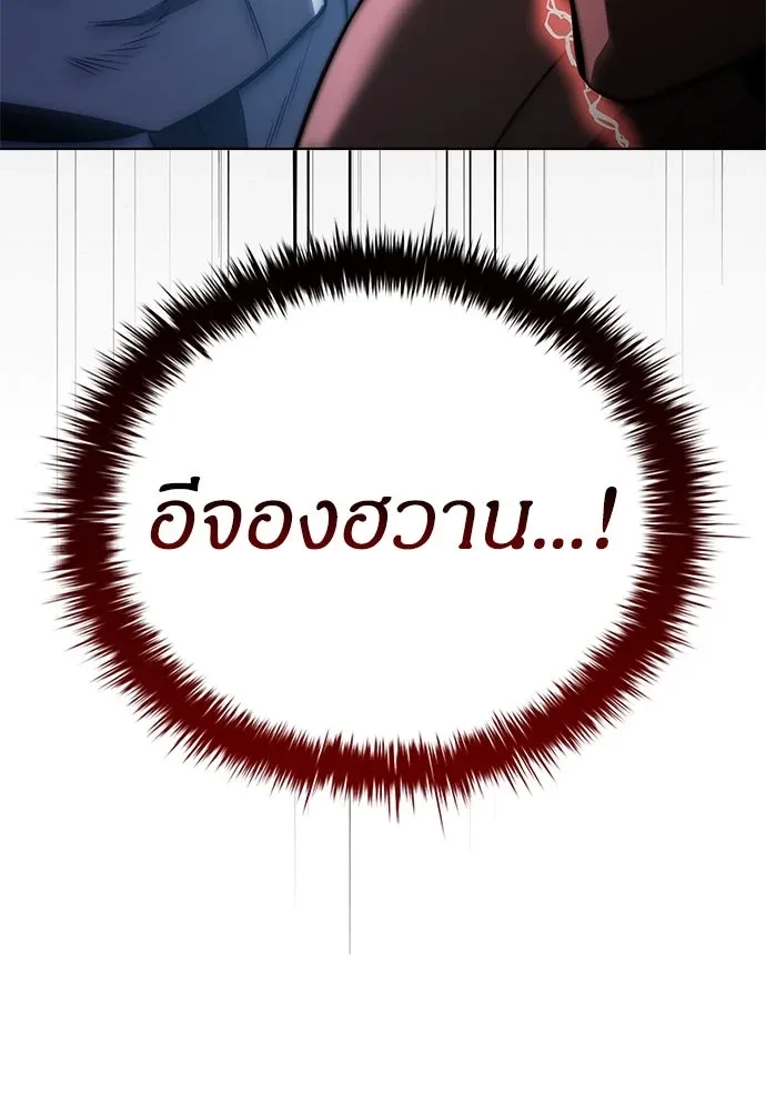 หน้า 113