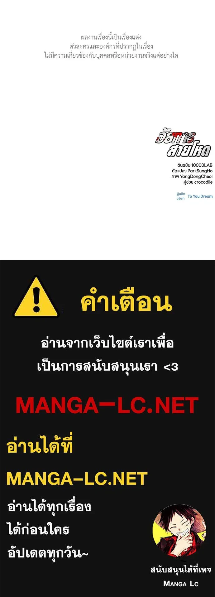 หน้า 114