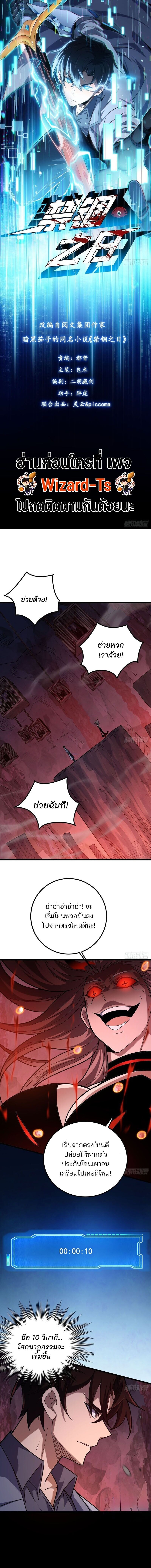 หน้า 1