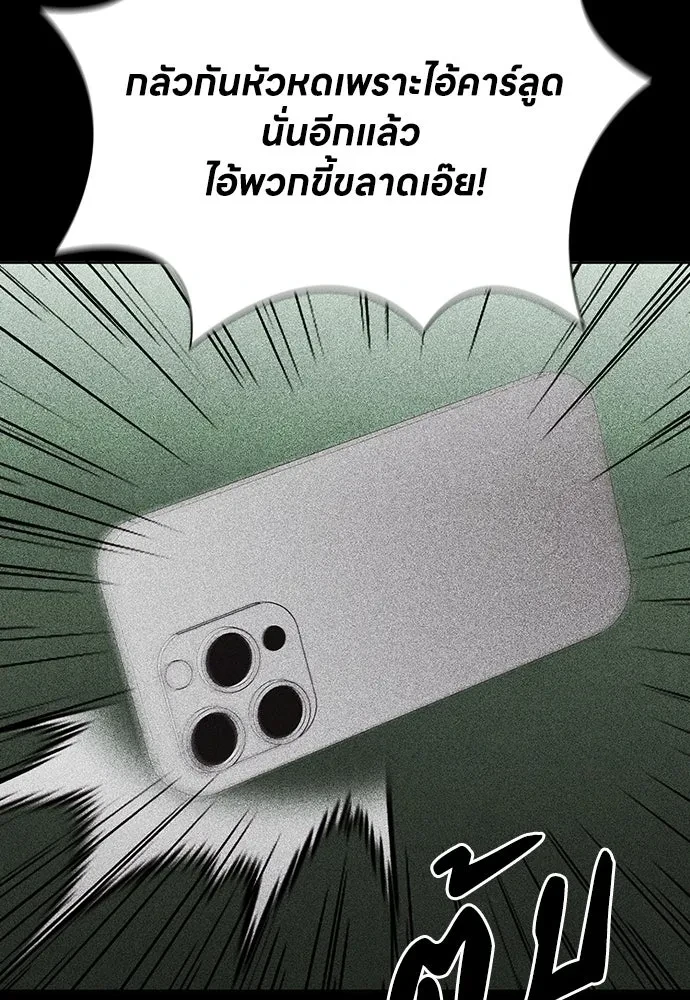 หน้า 70