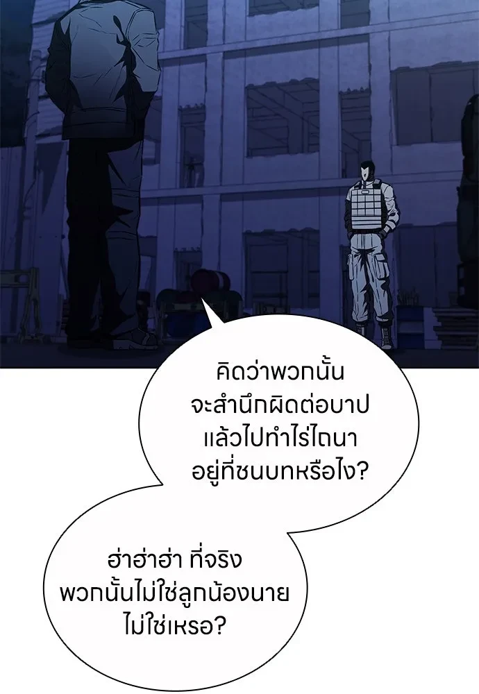 หน้า 77