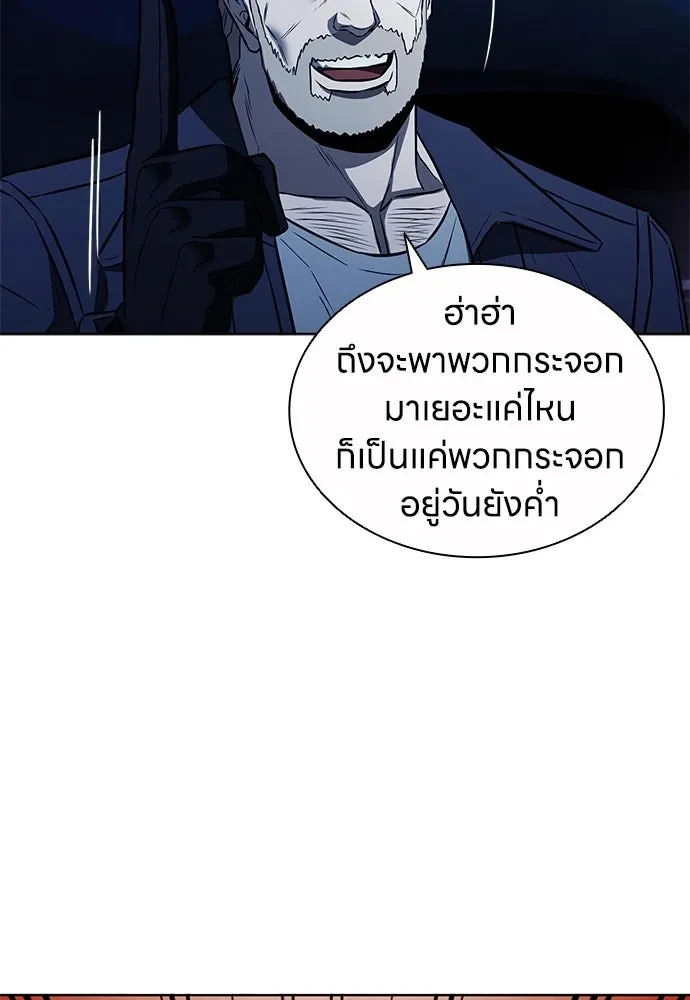 หน้า 85