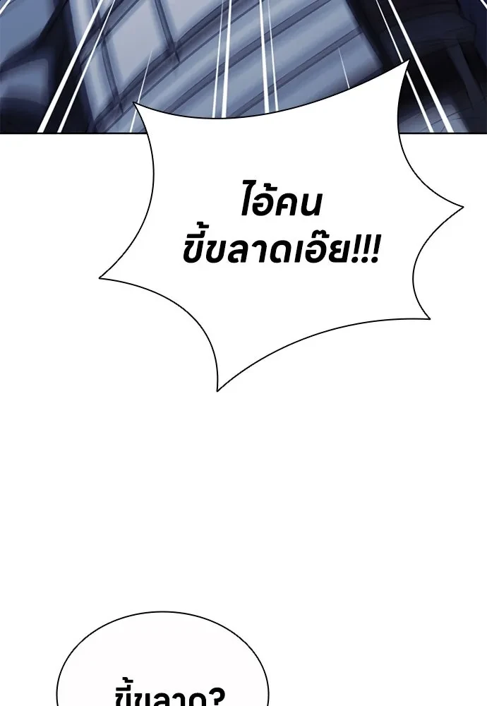 หน้า 97