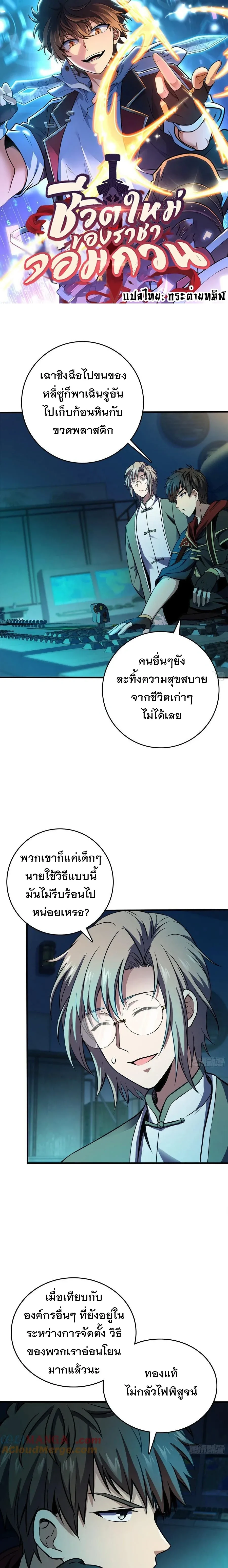 หน้า 1
