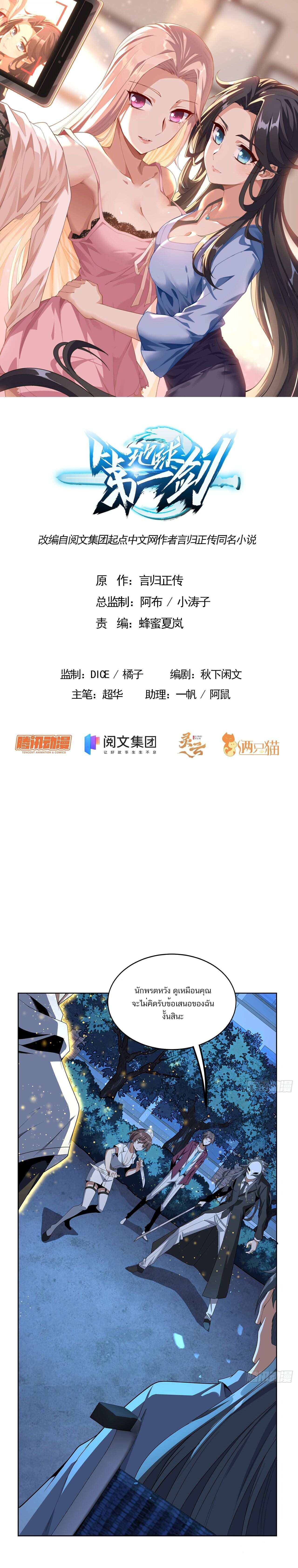 หน้า 1