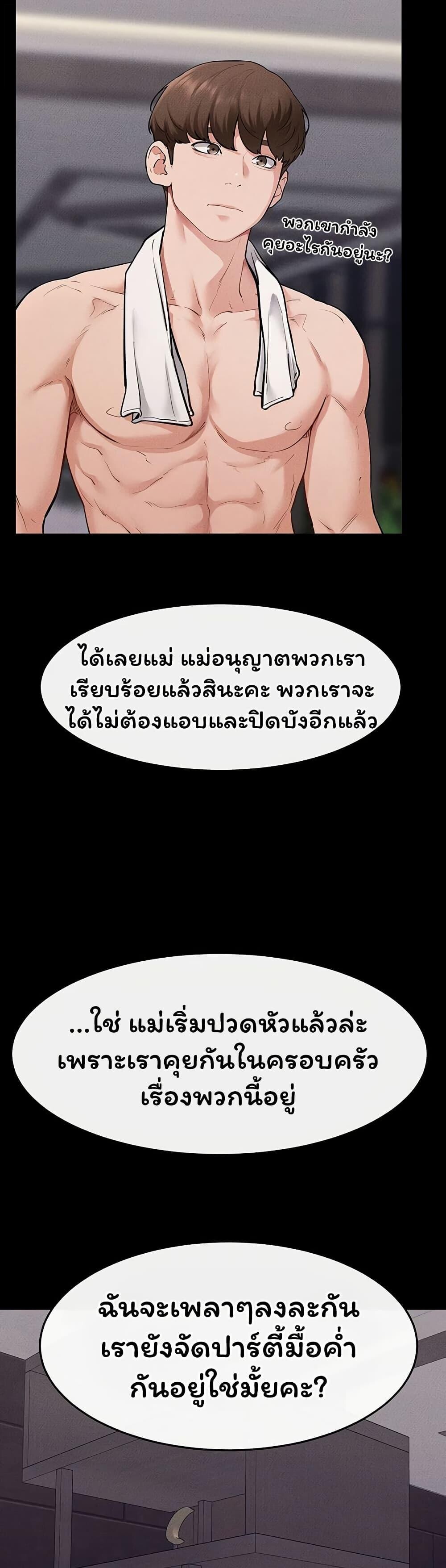 หน้า 27