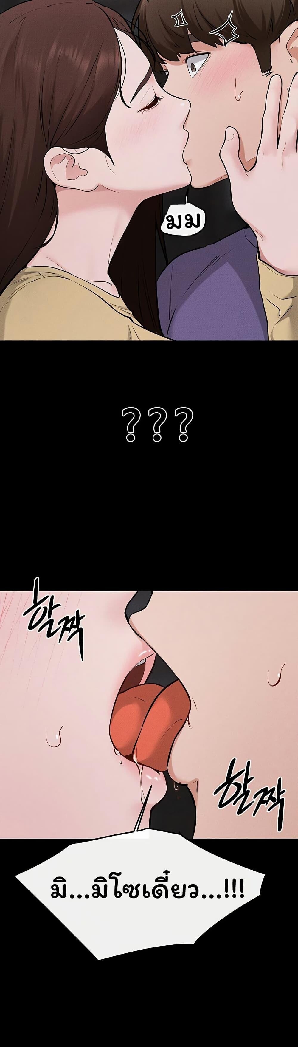 หน้า 46