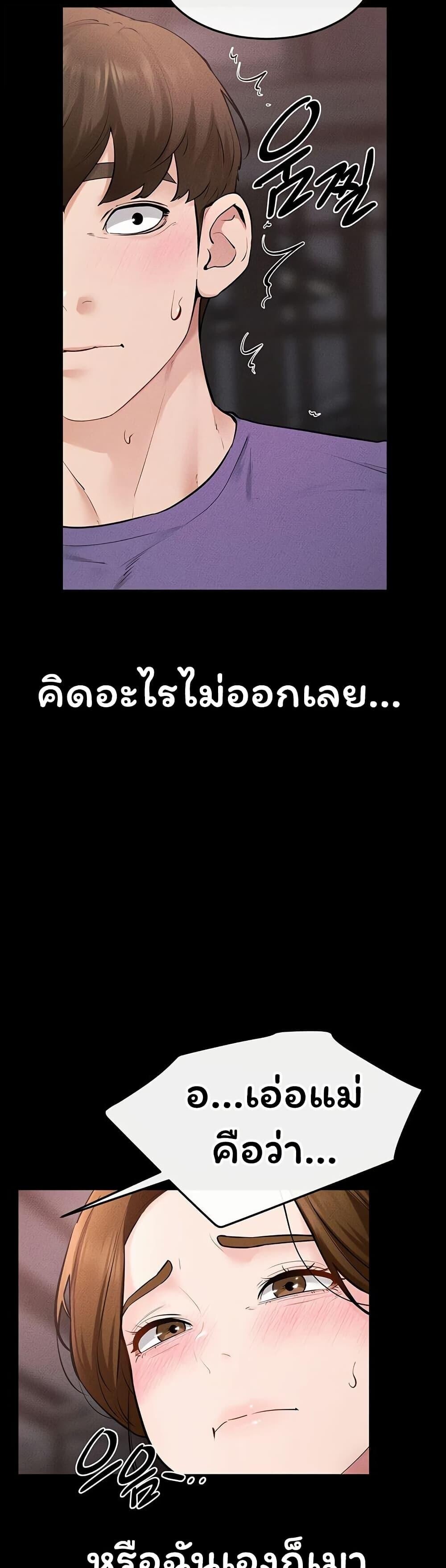 หน้า 49