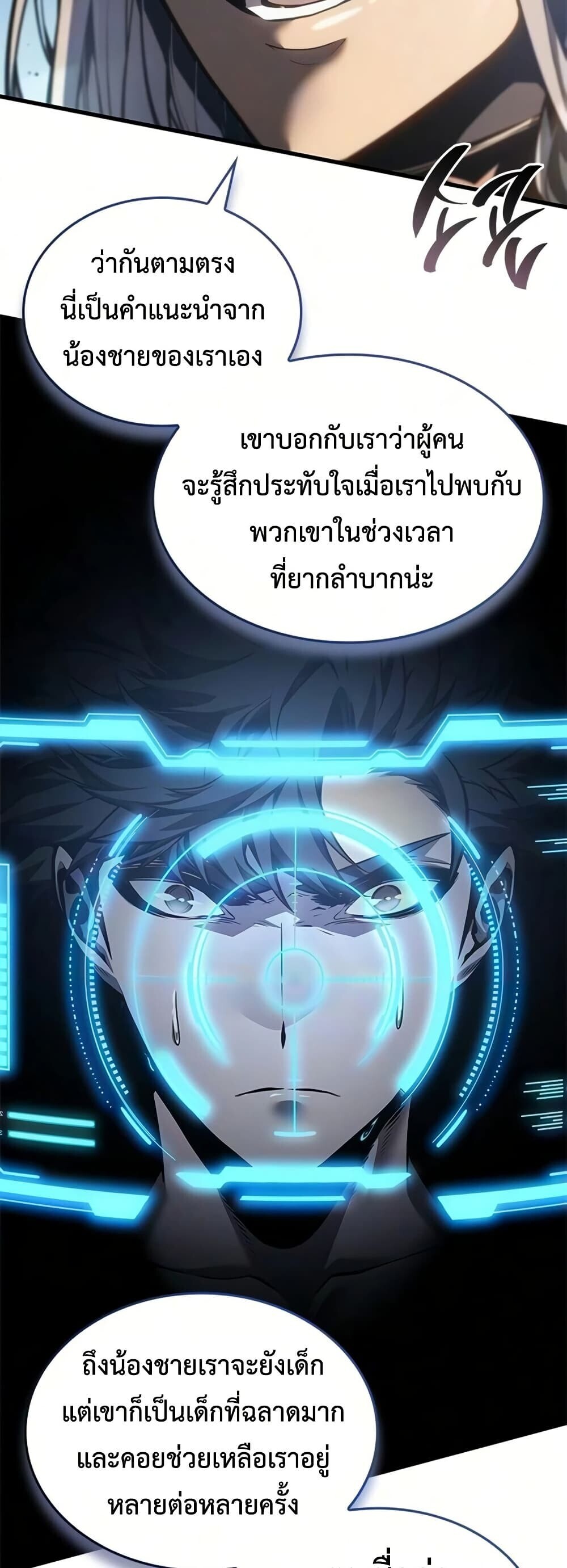 หน้า 57