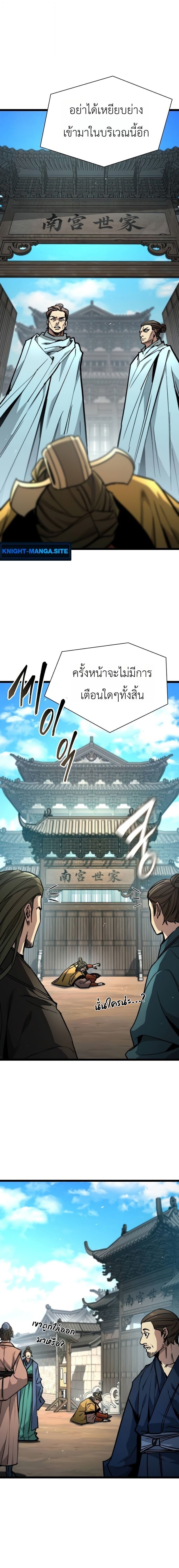 หน้า 27