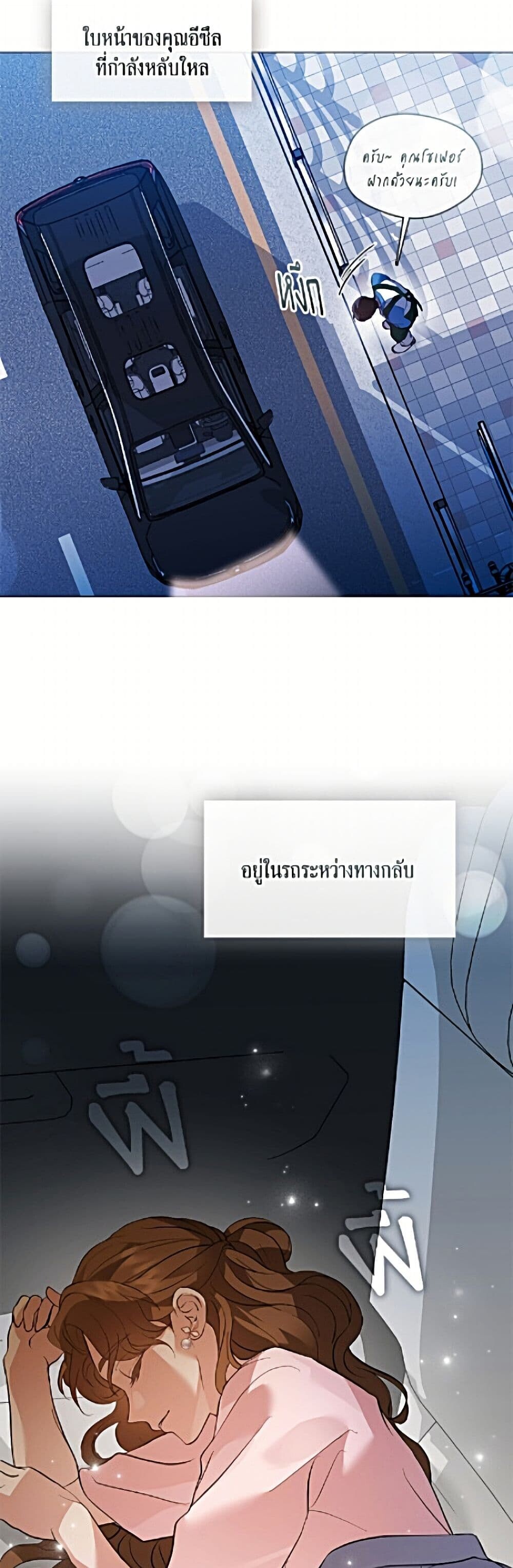 หน้า 49