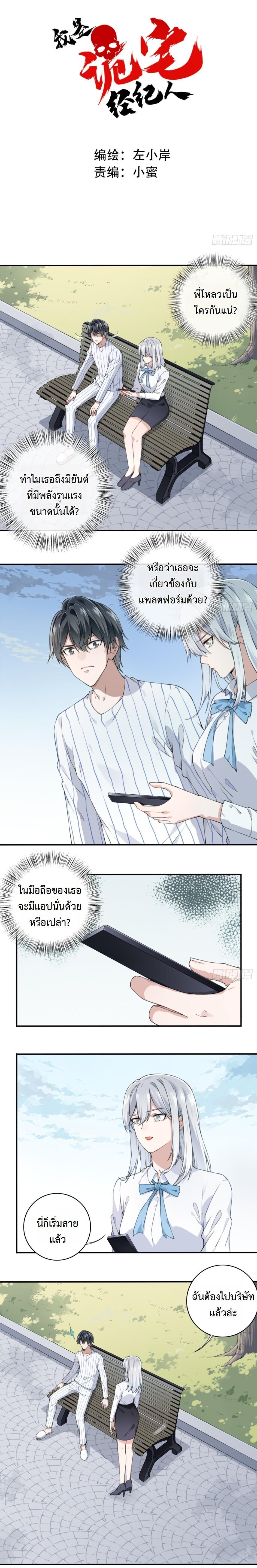 หน้า 1
