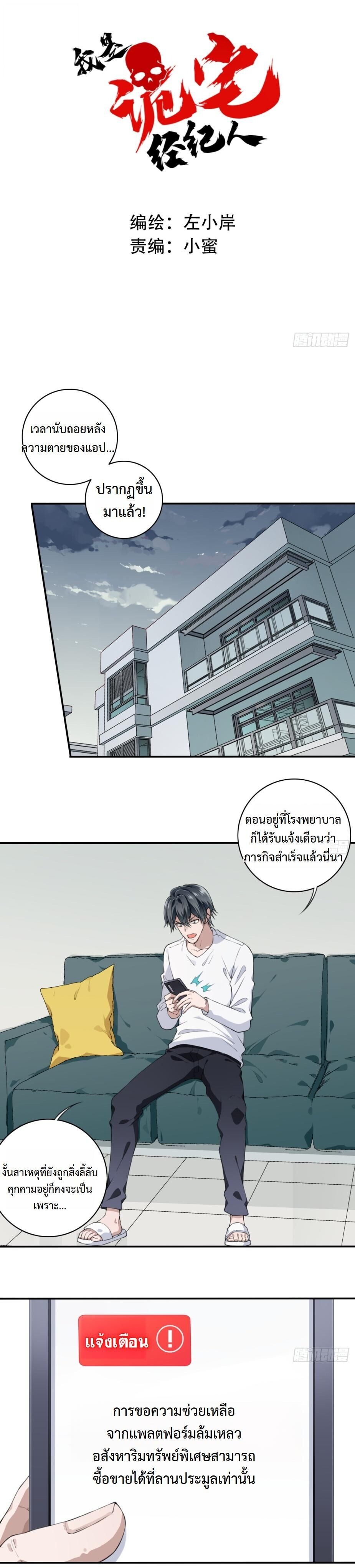 หน้า 1