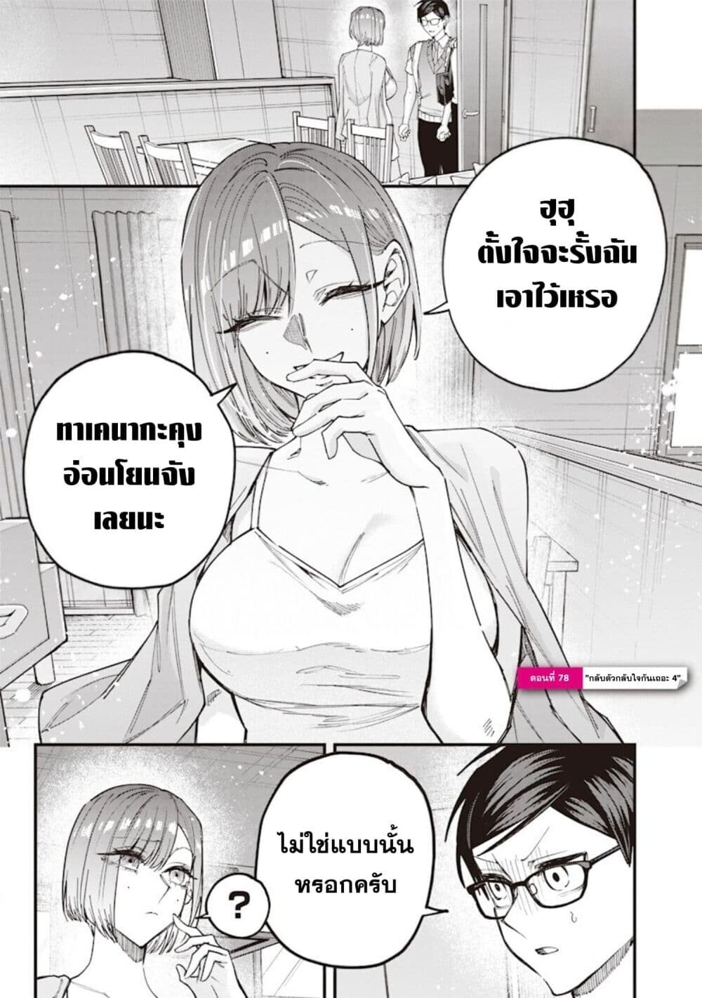 หน้า 1