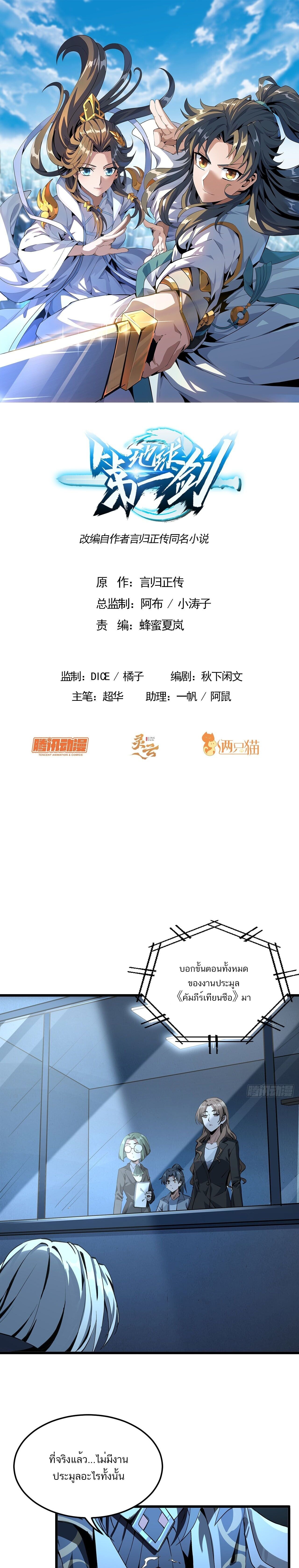หน้า 1