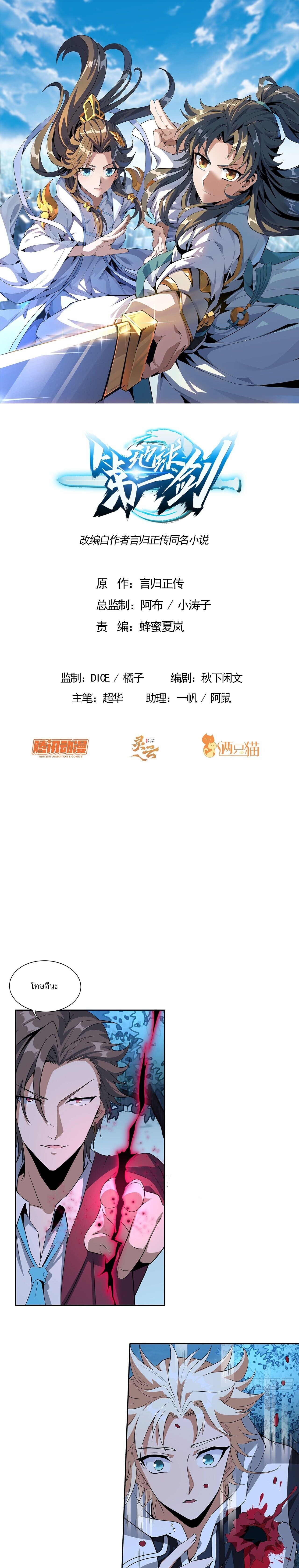 หน้า 1