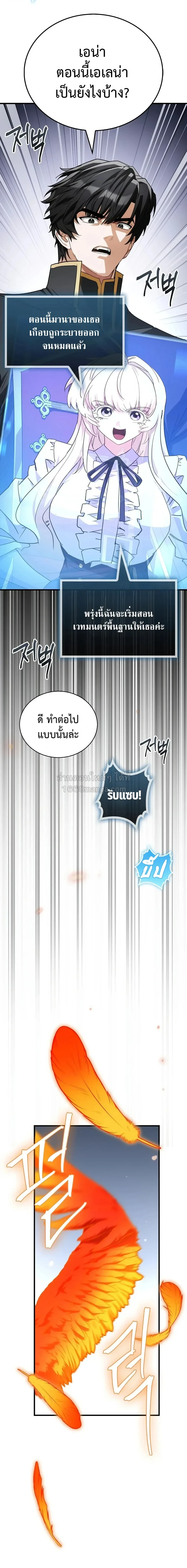 หน้า 32