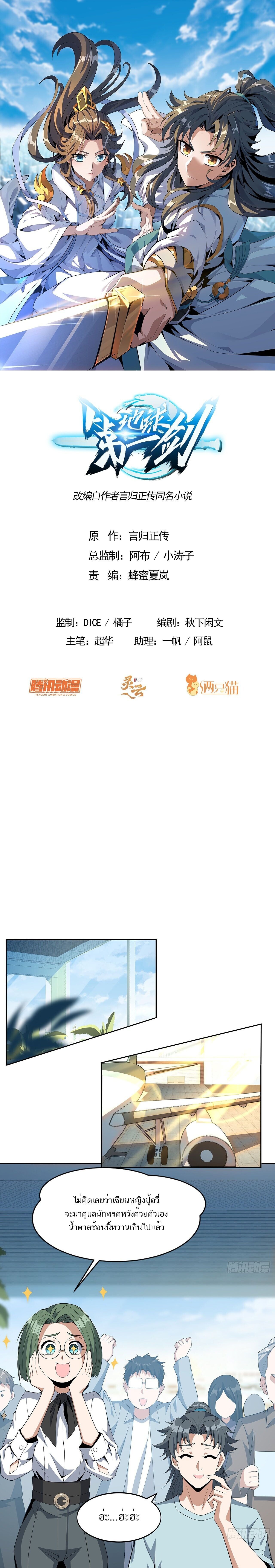 หน้า 1